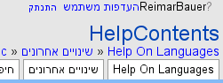 rtl_no_string_and_no_text_no_interwiki.png