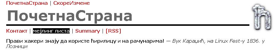 cyrillic.jpg